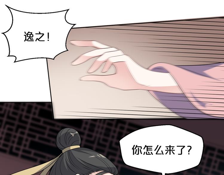 第170话 皇上你跟我来(1/2)-第170话