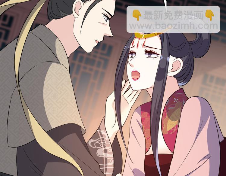 第170话 皇上你跟我来(1/2)-第170话