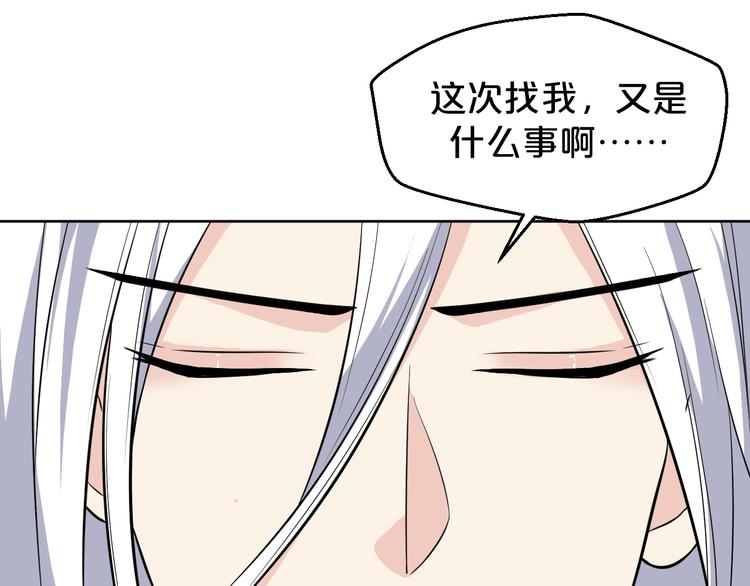 第170话 皇上你跟我来(1/2)-第170话