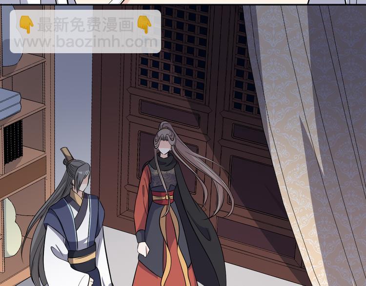 第170话 皇上你跟我来(1/2)-第170话