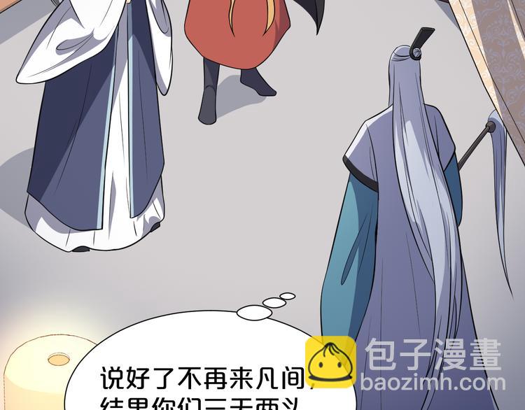 第170话 皇上你跟我来(1/2)-第170话