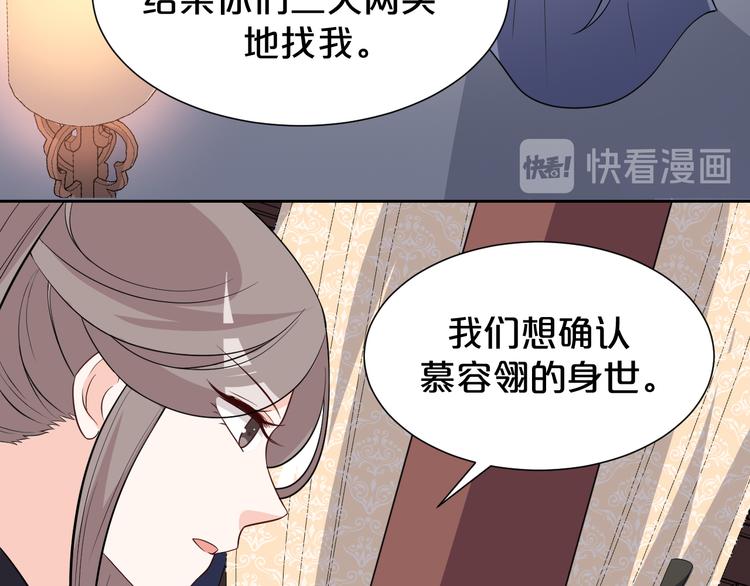 第170话 皇上你跟我来(1/2)-第170话