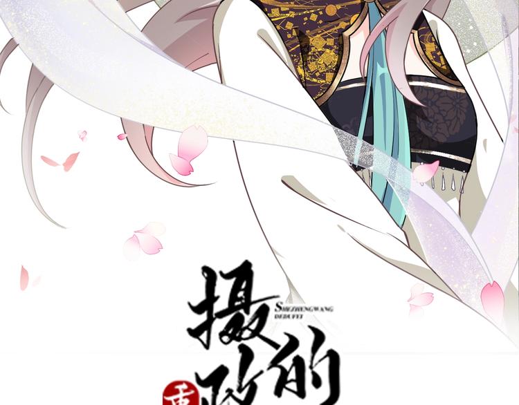 第18话 一支独舞完胜！(1/2)-第18话