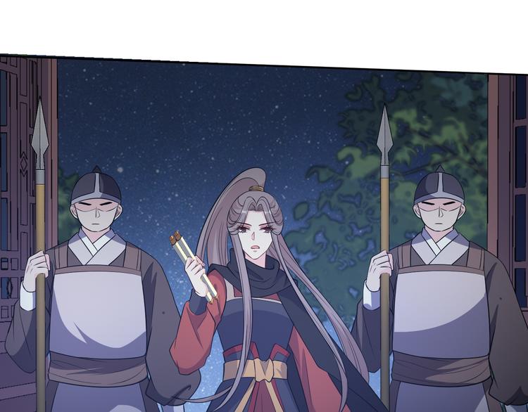 第172话 太子的下场(1/2)-第172话