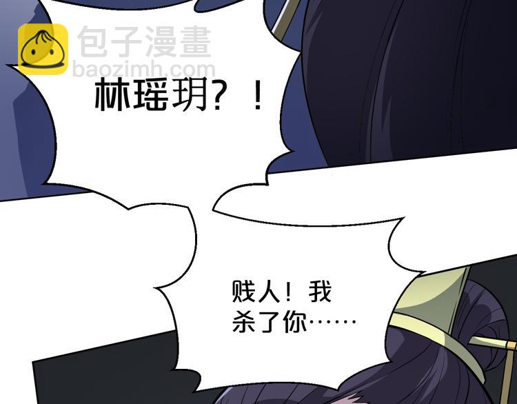第172话 太子的下场(1/2)-第172话