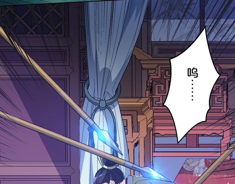 第172话 太子的下场(1/2)-第172话