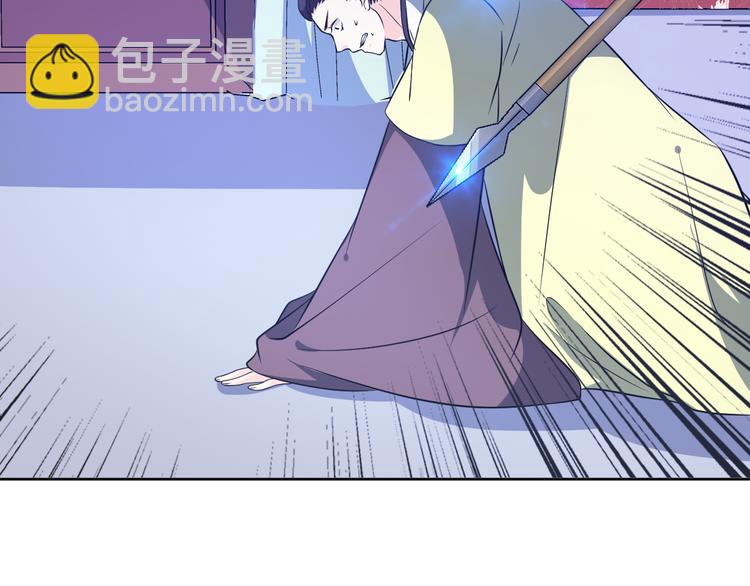 第172话 太子的下场(1/2)-第172话