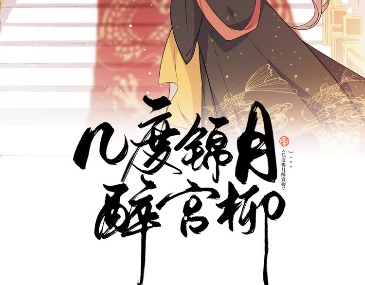 第172话 太子的下场(1/2)-第172话