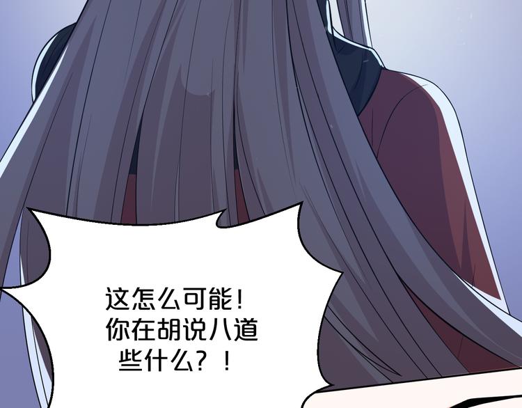 第172话 太子的下场(1/2)-第172话