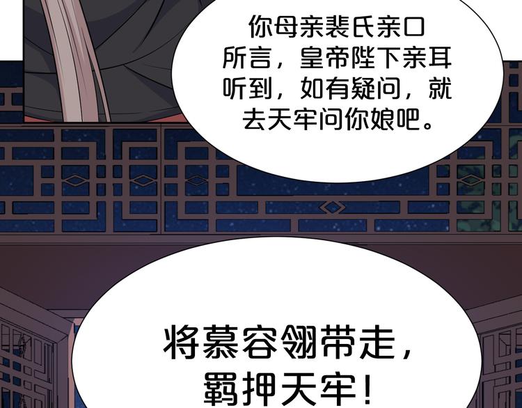 第172话 太子的下场(1/2)-第172话