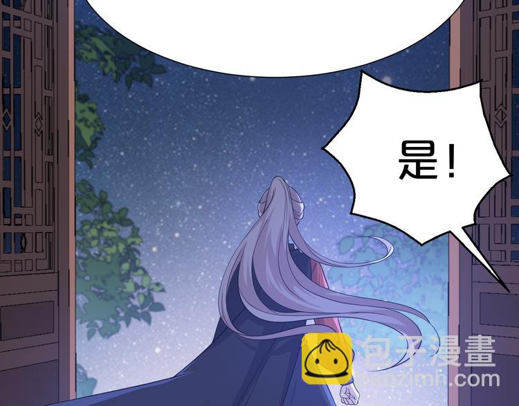 第172话 太子的下场(1/2)-第172话