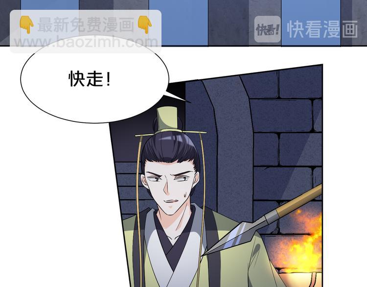 第172话 太子的下场(1/2)-第172话