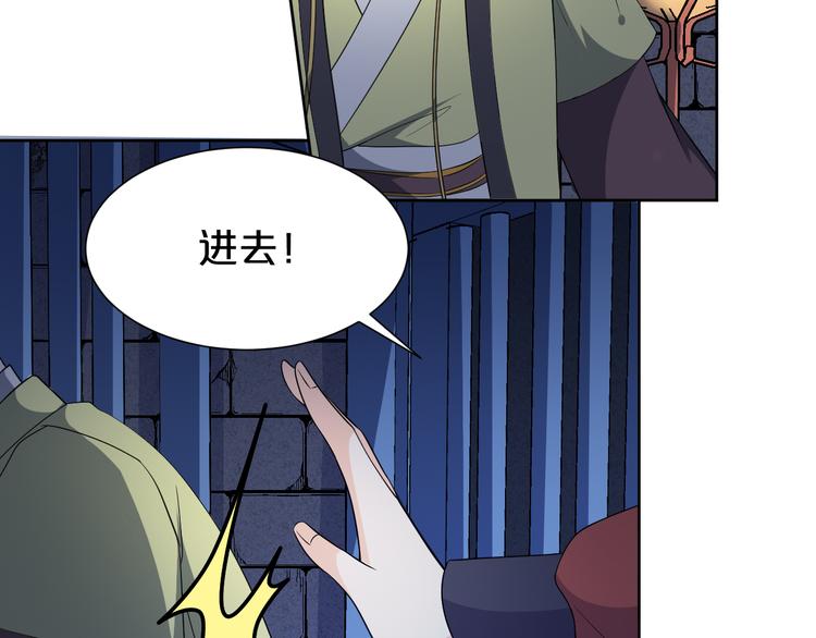 第172话 太子的下场(1/2)-第172话