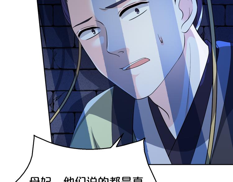 第172话 太子的下场(1/2)-第172话