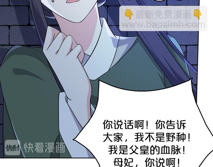 第172话 太子的下场(1/2)-第172话