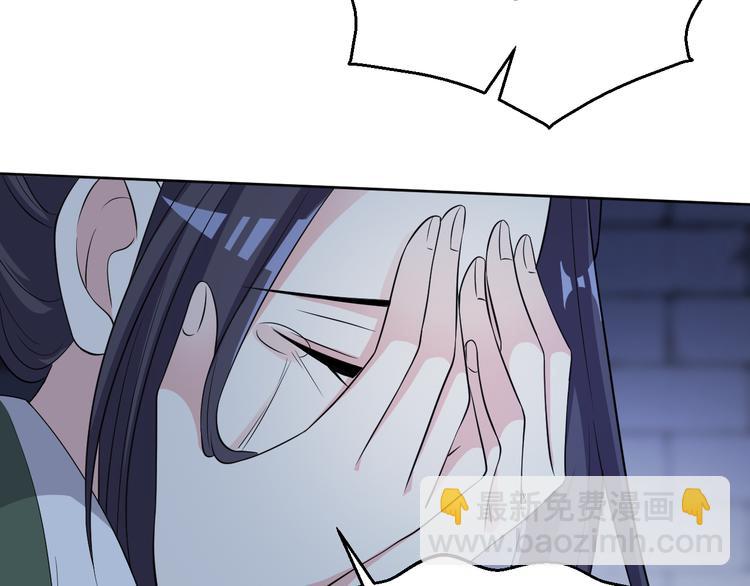 第172话 太子的下场(1/2)-第172话