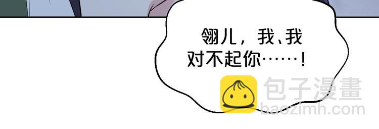 第172话 太子的下场(1/2)-第172话