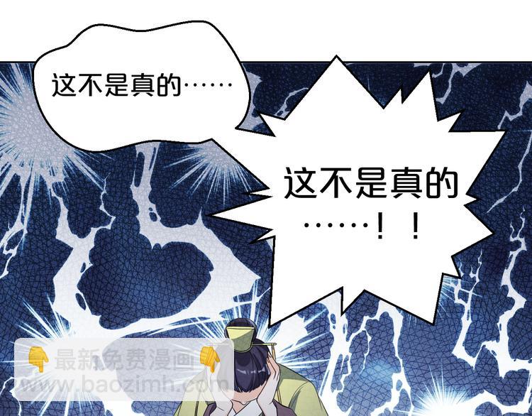 第172话 太子的下场(1/2)-第172话