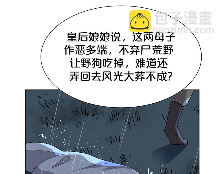第174话 大意了(1/2)-第174话