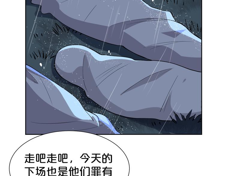 第174话 大意了(1/2)-第174话