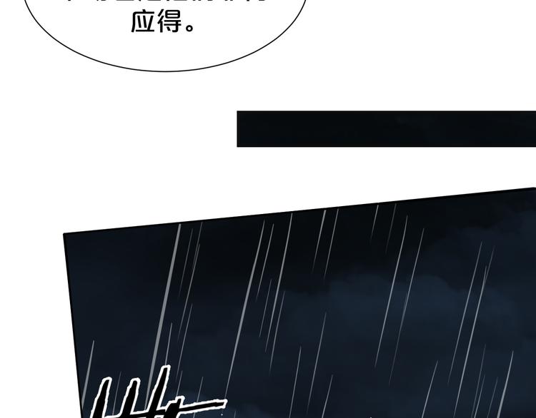 第174话 大意了(1/2)-第174话
