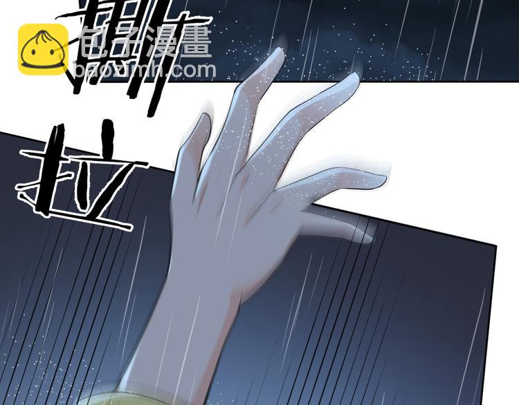 第174话 大意了(1/2)-第174话