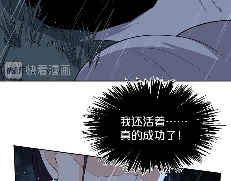 第174话 大意了(1/2)-第174话