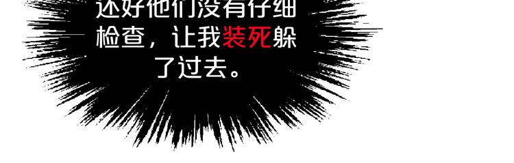 第174话 大意了(1/2)-第174话