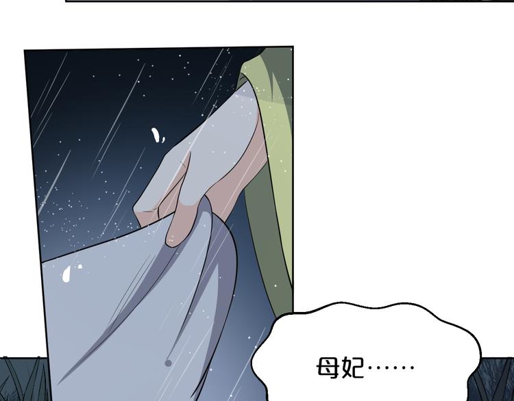 第174话 大意了(1/2)-第174话