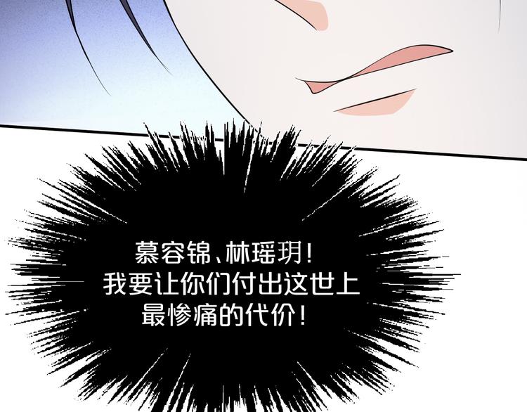 第174话 大意了(1/2)-第174话