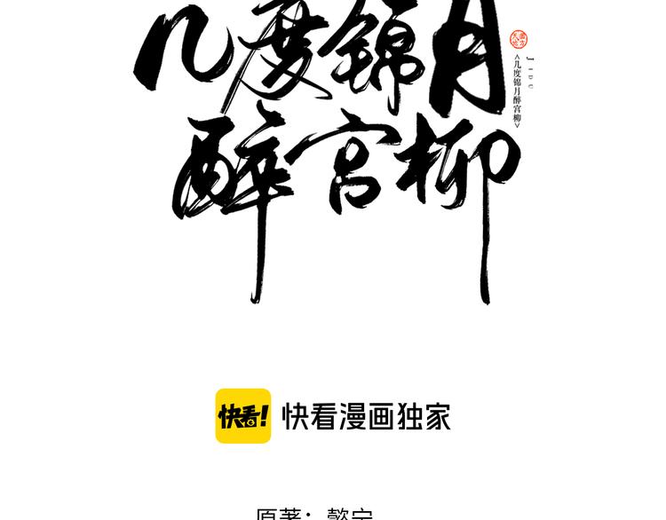 第174话 大意了(1/2)-第174话