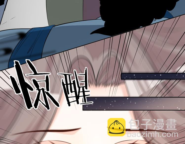第174话 大意了(1/2)-第174话