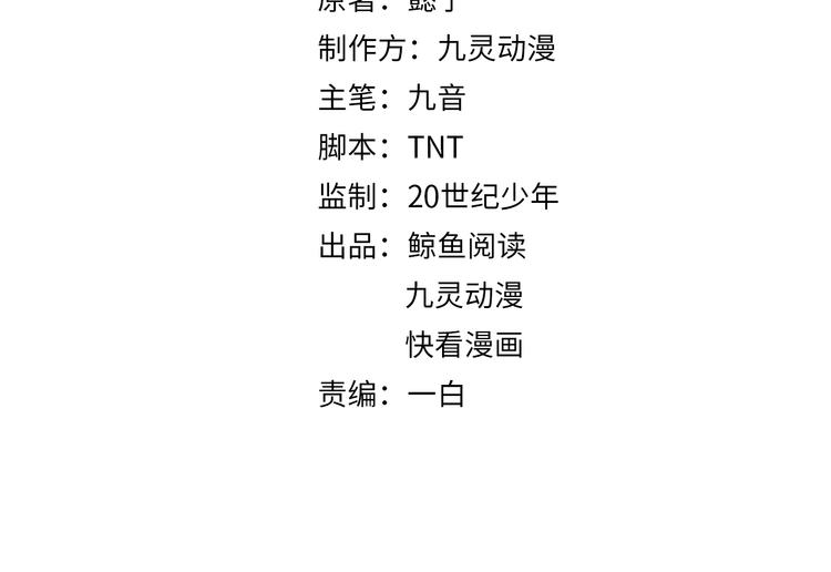 第174话 大意了(1/2)-第174话