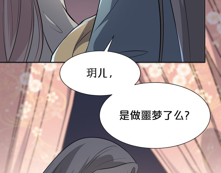 第174话 大意了(1/2)-第174话