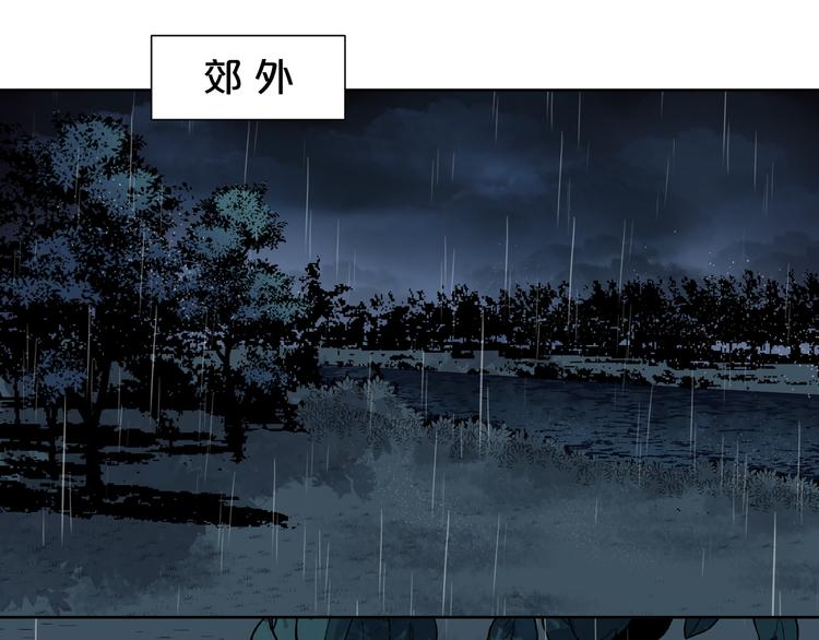 第174话 大意了(1/2)-第174话