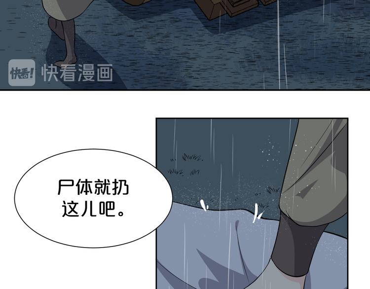 第174话 大意了(1/2)-第174话