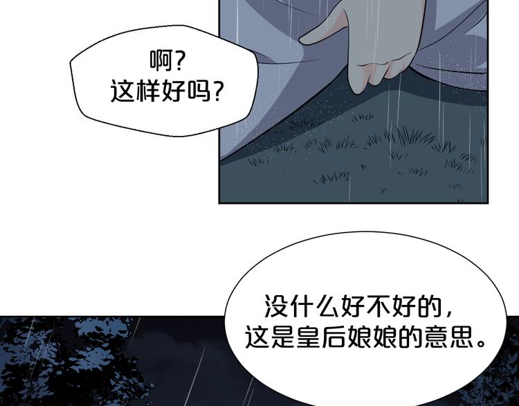 第174话 大意了(1/2)-第174话