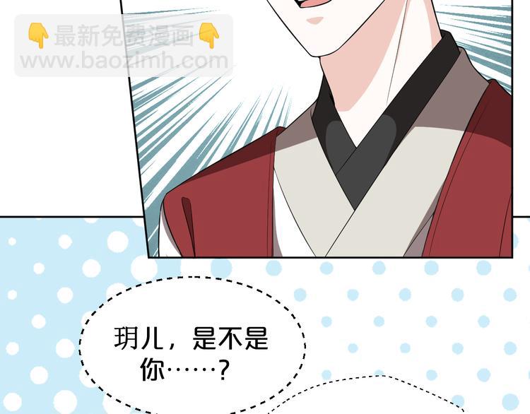 第176话 蛛丝马迹(1/2)-第176话