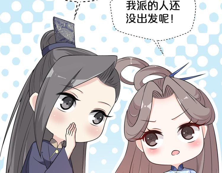 第176话 蛛丝马迹(1/2)-第176话