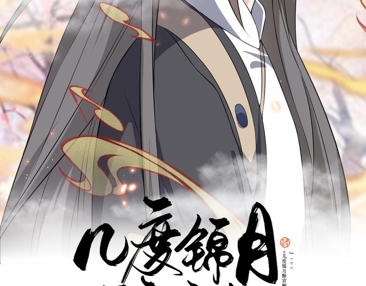 第176话 蛛丝马迹(1/2)-第176话