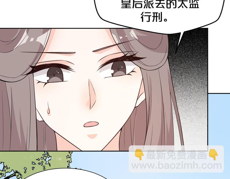 第176话 蛛丝马迹(1/2)-第176话