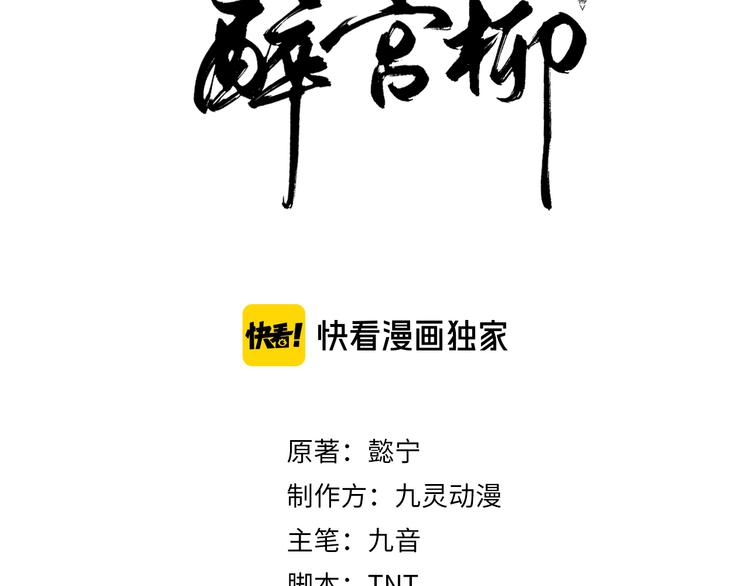 第176话 蛛丝马迹(1/2)-第176话