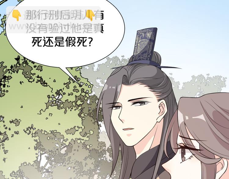 第176话 蛛丝马迹(1/2)-第176话