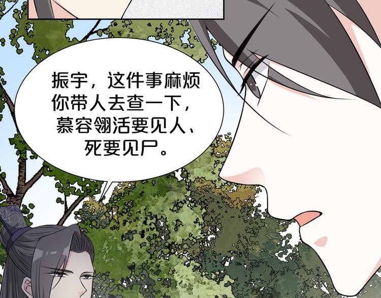第176话 蛛丝马迹(1/2)-第176话
