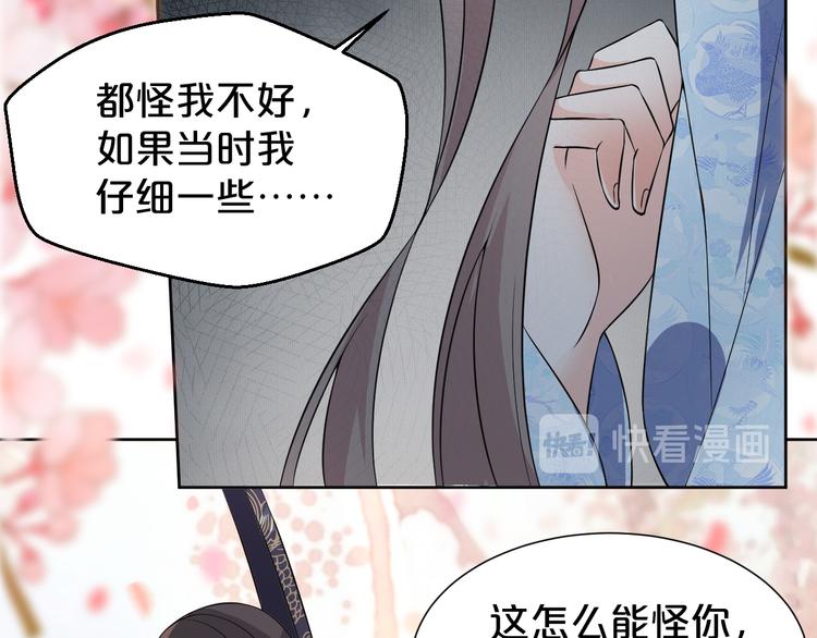 第176话 蛛丝马迹(1/2)-第176话