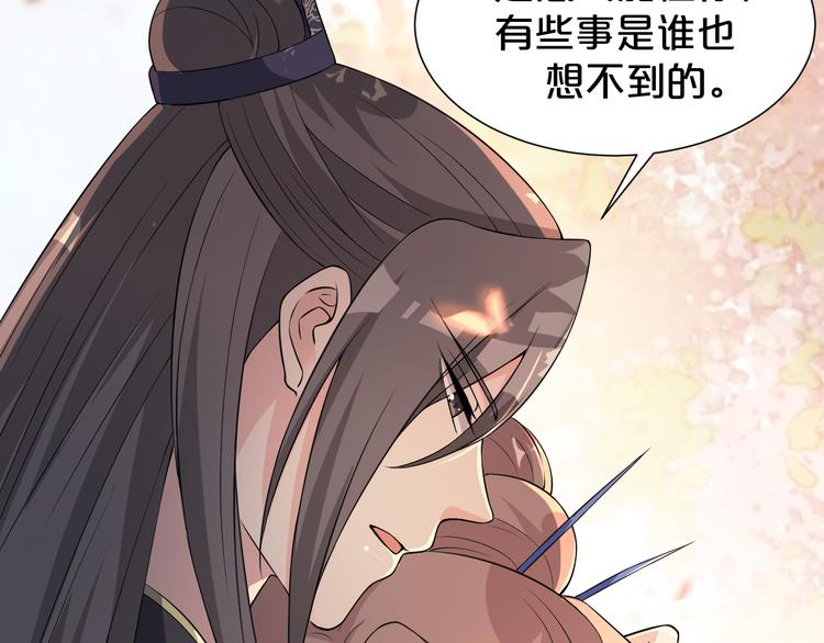 第176话 蛛丝马迹(1/2)-第176话