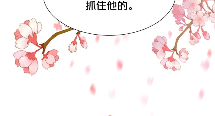 第176话 蛛丝马迹(1/2)-第176话