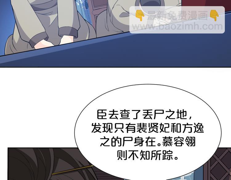 第176话 蛛丝马迹(1/2)-第176话