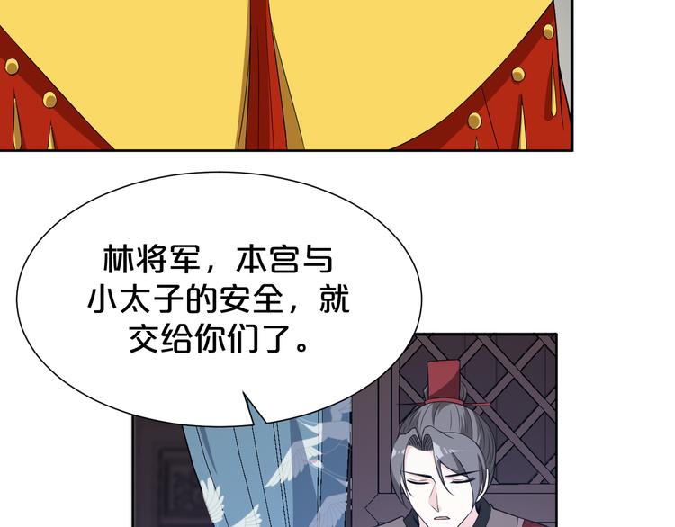 第176话 蛛丝马迹(1/2)-第176话