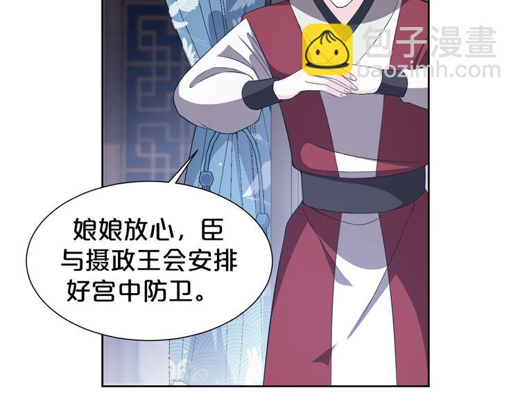 第176话 蛛丝马迹(1/2)-第176话